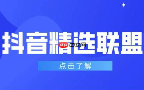 抖音精选在哪里找_抖音精选板块入口与浏览指南