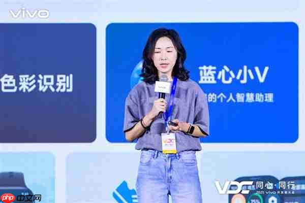 2025 vivo开发者大会:自研蓝河操作系统3正式发布
