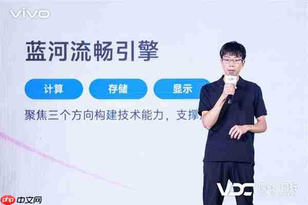 2025 vivo开发者大会:自研蓝河操作系统3正式发布