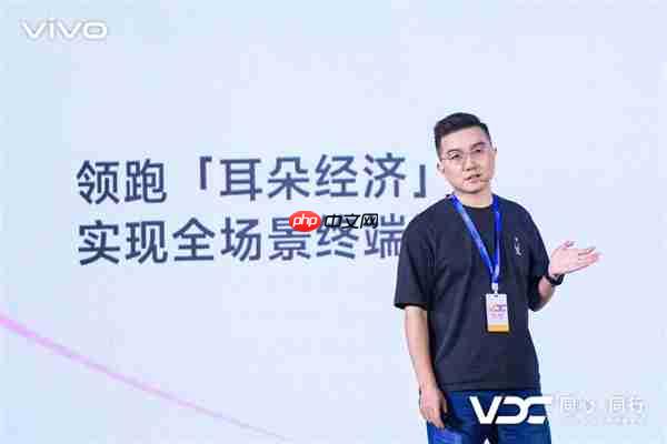 2025 vivo开发者大会:自研蓝河操作系统3正式发布