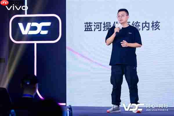 2025 vivo开发者大会:自研蓝河操作系统3正式发布