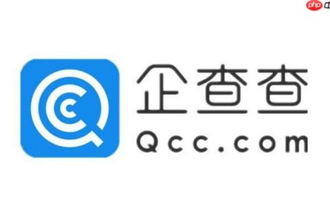 企查查怎么验证数据真实性_企查查如何交叉比对信息确保准确性详细操作