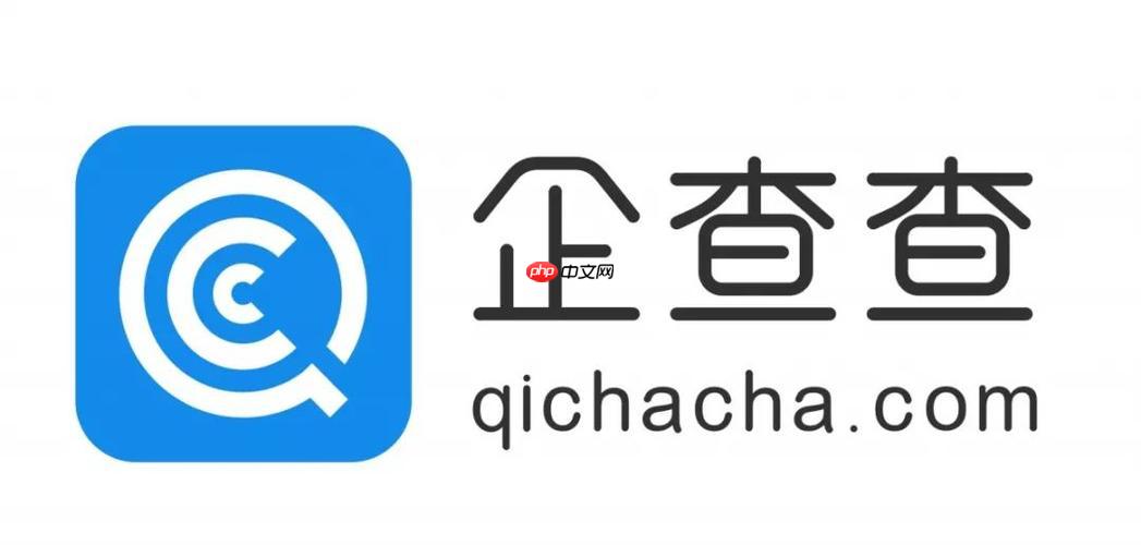 企查查怎么开启夜间模式_企查查如何调整界面颜色保护视力详细步骤