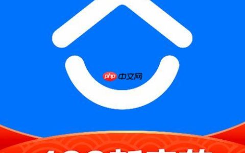 贝壳找房App怎么下载安装_贝壳找房App如何快速下载安装教程
