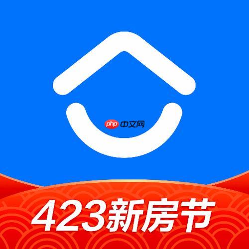 贝壳找房App怎么下载安装_贝壳找房App如何快速下载安装教程