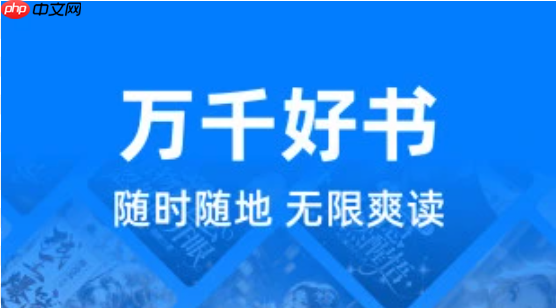 废文网在线精品小说_废文网无广告阅读体验升级