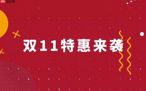 盒马鲜生双十一会员日优惠怎么享_盒马11.11会员日优惠享受攻略