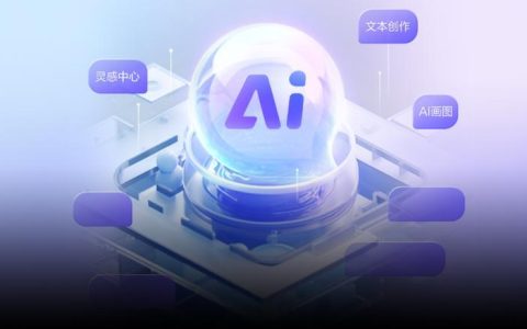 百度小度智能音箱如何集成AI能力_百度小度AI能力集成方法