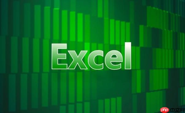 excel怎么设置条件格式来高亮显示数据_excel条件格式设置与规则管理方法