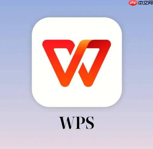 如何将图片快速转换为WPS格式文档_图片转WPS格式识别处理方法