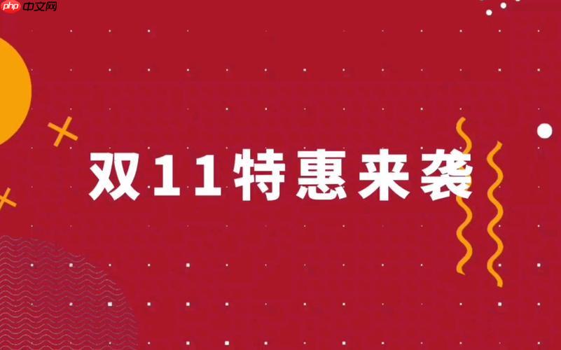 闲鱼双十一怎么设置高价出售商品_闲鱼11.11高价出售商品技巧