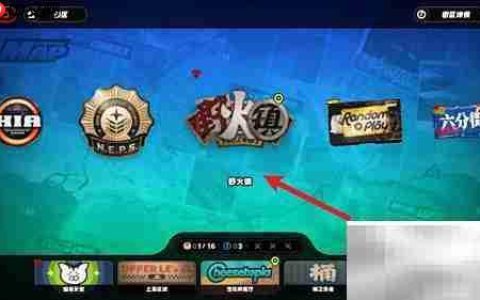 绝区零1.2凯撒位置指南