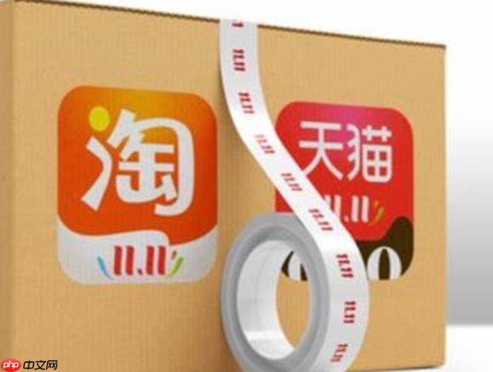 淘宝买家秀福利传送门在哪?买家秀好处?淘宝买家秀运营终极指南:解锁福利传送门与300%流量裂变密码!