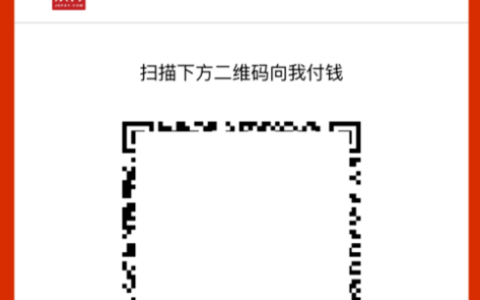 如何申请京东收款码？京东金融有哪些功能？京东收款码申请全流程指南
