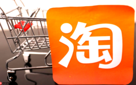 淘宝货品运营是怎样的推广方式？货品运营该如何做？淘宝上下架黄金时间表曝光！3步精准卡位流量高峰，1键设置自动上下架！