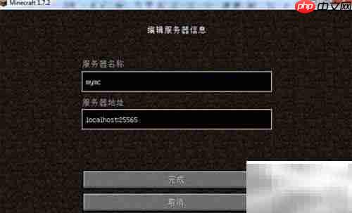 Hamachi使用教程