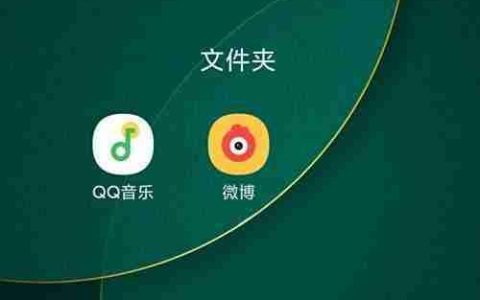 QQ音乐听歌识曲支持跨App