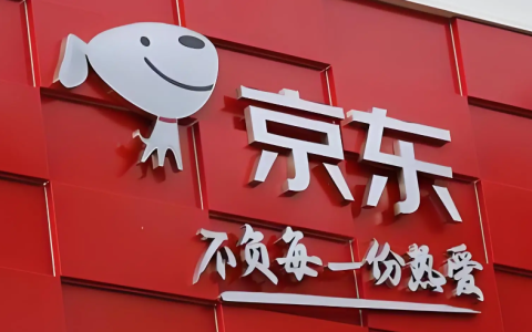 京东延迟发货赔付怎么申请？什么情况算延迟发货？京东延迟发货=白拿赔偿？3步秒到账！2025最新赔付标准+避坑指南！