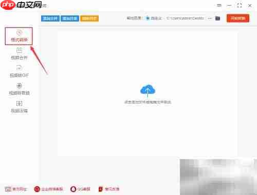 MKV转MP4:快速格式转换