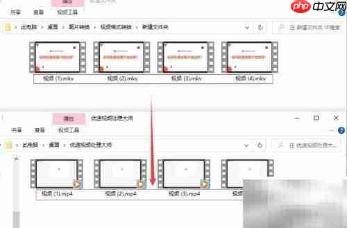 MKV转MP4:快速格式转换