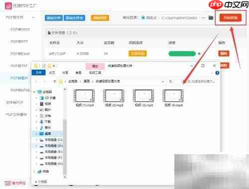 MKV转MP4:快速格式转换
