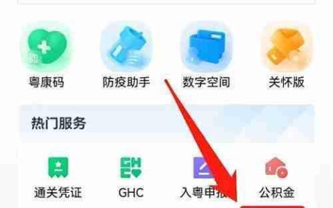 新购房契税计算方法