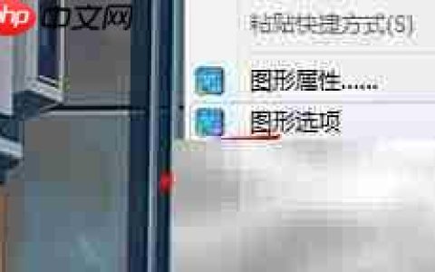 Windows11禁用系统托盘方法