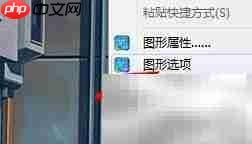 Windows11禁用系统托盘方法