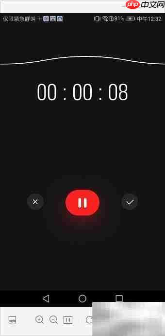 录音软件添加背景音乐教程