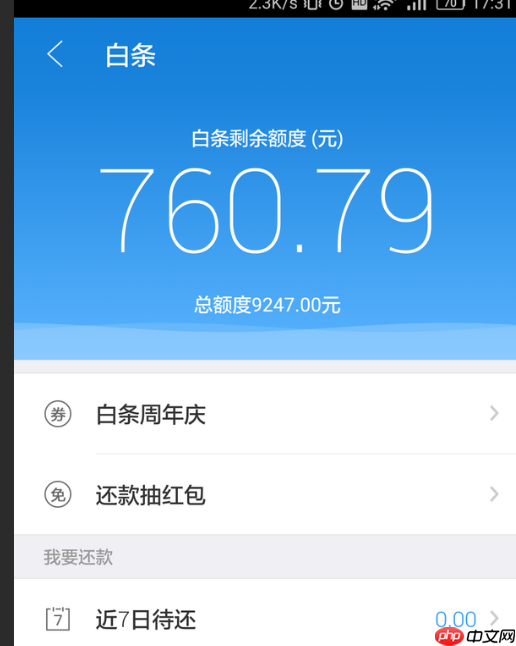 京东白条开了可以马上关闭吗?如何提升额度?了解京东白条的核心问题!