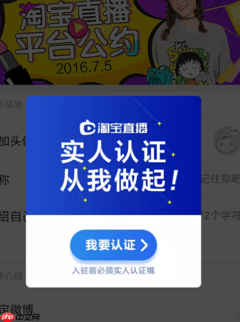 淘宝直播粉丝群怎么进?主播怎么吸粉?主播吸粉全攻略