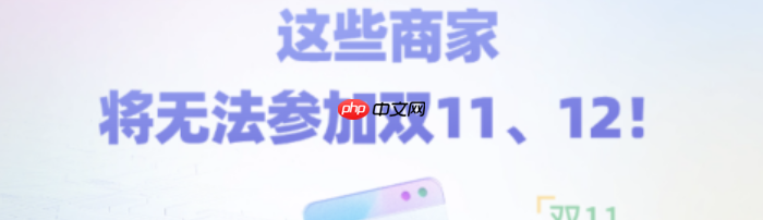 淘宝体验分低于3.6咋回事?怎么提升?淘宝体验分低于3.6?全面解析原因与7大提升策略!