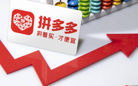 拼多多开店教程详细步骤是什么？开店条件有哪些？手把手开店教程与资质要求全解析！
