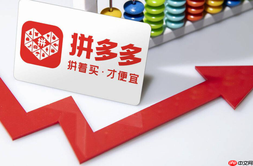 拼多多开店教程详细步骤是什么?开店条件有哪些?手把手开店教程与资质要求全解析!
