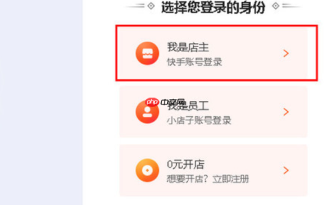 快手小店保证金退到哪里？怎么操作？快手小店保证金退还指南：操作流程+到账时间+常见问题解答