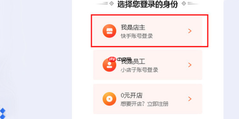 快手小店保证金退到哪里?怎么操作?快手小店保证金退还指南:操作流程+到账时间+常见问题解答