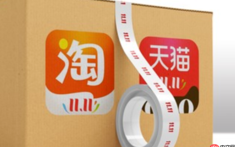 淘宝店铺的销售计算公式是什么？销售额如何统计？淘宝店铺销售计算公式与统计方法全解析