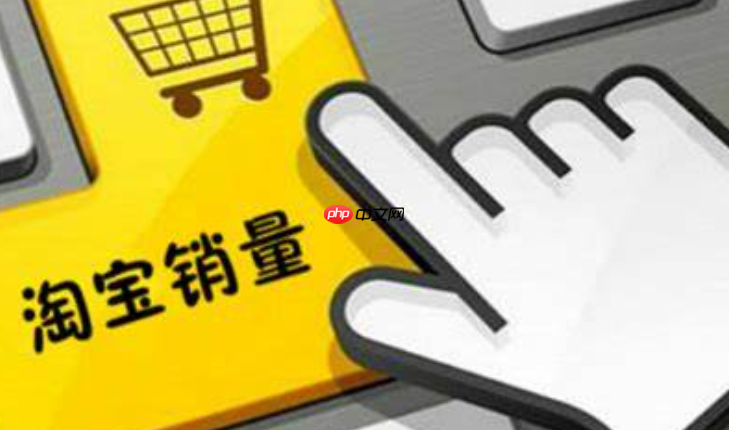 淘宝店铺运营应该如何进行?有哪些实用的技巧?深度解析产品、视觉、服务、推广四大维度的制胜之道!