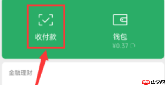 淘宝怎么设置微信支付优先?支持哪些付款方式?全面盘点淘宝支持的多种支付方式及使用攻略!