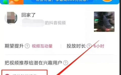 抖音dou+不符合投放规范删除吗？不能投dou+等于被限流吗？揭秘dou+的这些事！