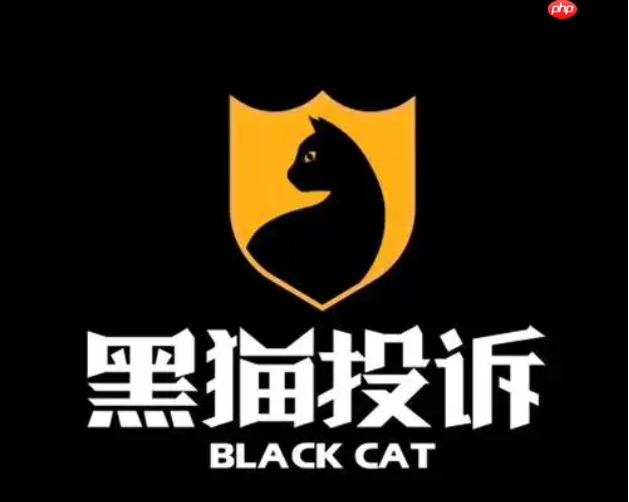 淘宝关闭订单可以黑猫投诉吗?如何投诉商家?消费者应该如何维护自身的合法权益?