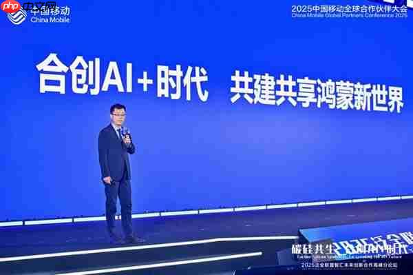 从口袋PC到智能座舱:华为新品矩阵亮相2025中国移动全球合作伙伴大会 解码智慧生活