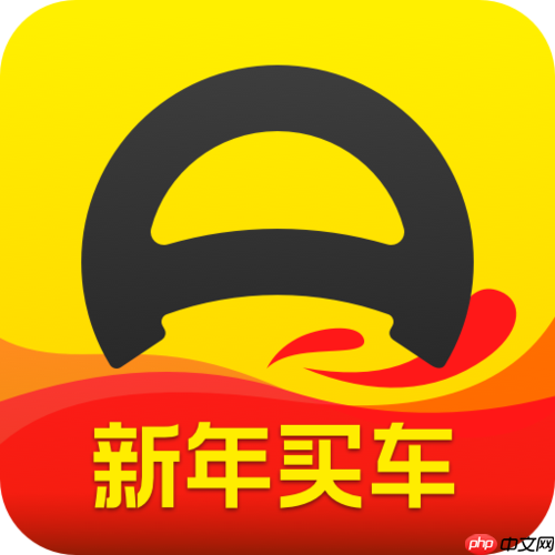 懂车帝怎样查找热门话题_懂车帝社区热门话题浏览