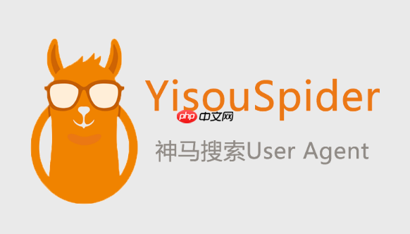 神马搜索App性能诊断工具介绍_神马搜索App故障排除方法