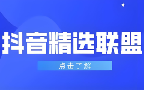 抖音精选美食怎么拍_抖音精选美食探店视频制作攻略