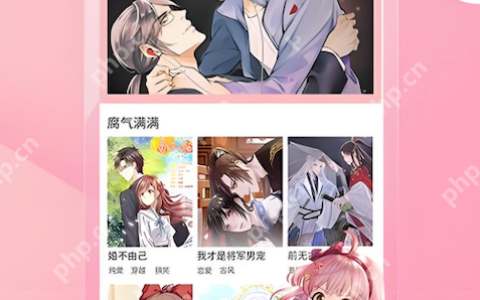 漫蛙漫画免登录网页版入口 manwa2官网地址直接进入在线看