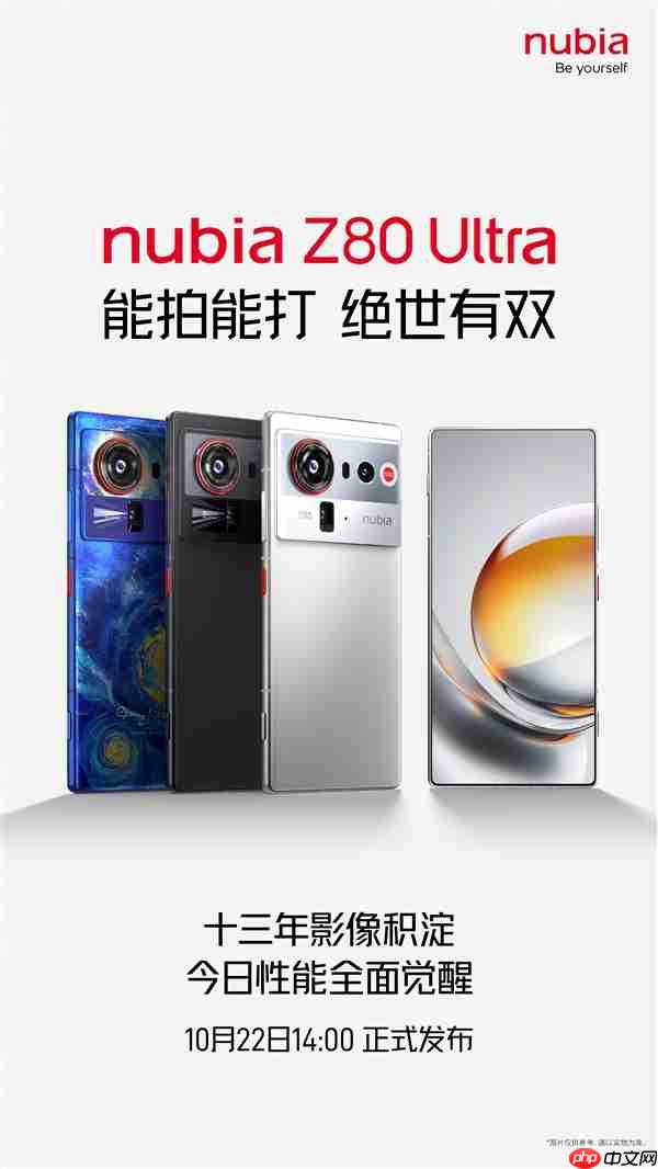 努比亚倪飞:友商把街拍当卖点但没调好硬件 真解决用户痛点的不多