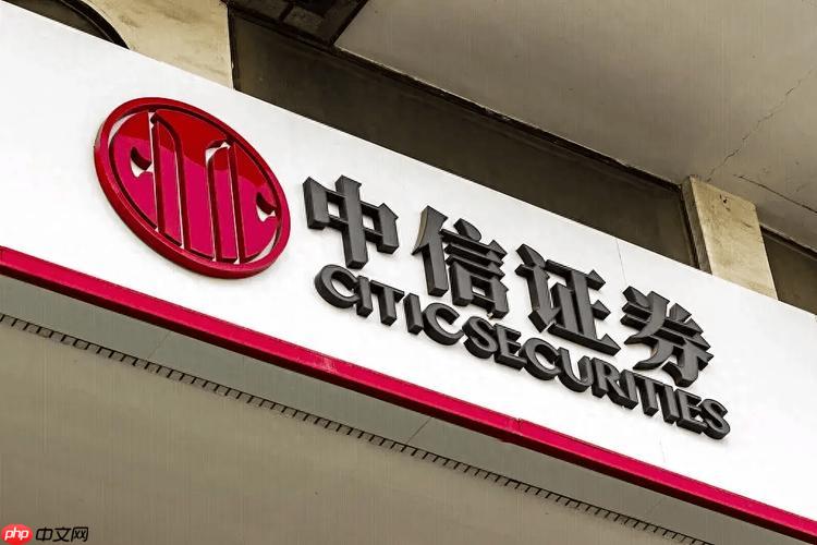 中信证券app如何查看上市公告_中信证券app公告查看方法