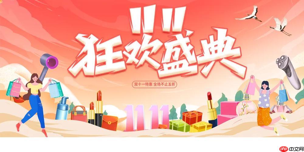 唯品会11.11限时特卖如何抢到心仪商品_唯品会双十一抢购攻略