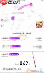 花小猪打车如何进行预约